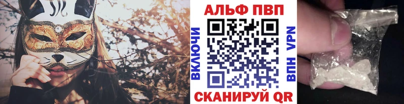 Купить закладку Котовск ГАШИШ  COCAIN  МЕФ 