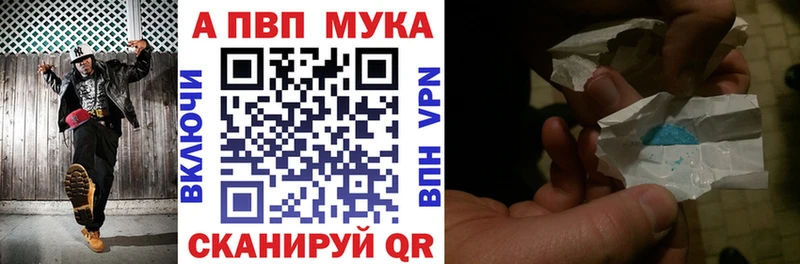 Alpha PVP кристаллы  купить наркотик  hydra   Котовск 