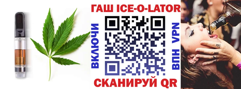 Еда ТГК марихуана  Котовск 
