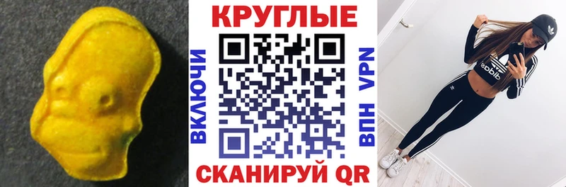 ЭКСТАЗИ Philipp Plein Котовск