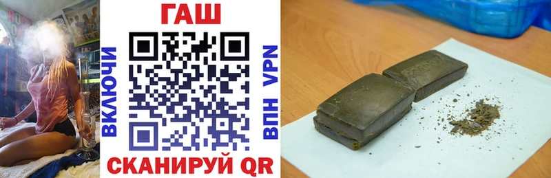 ГАШИШ гарик магазин продажи Котовск