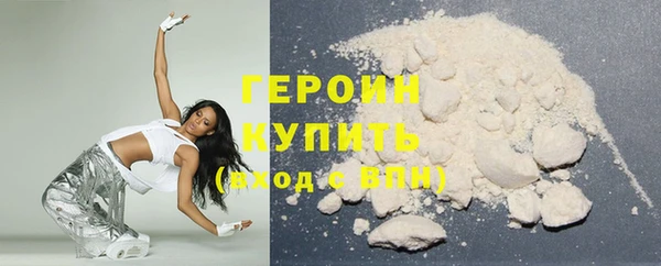 соль курить ск Богородицк