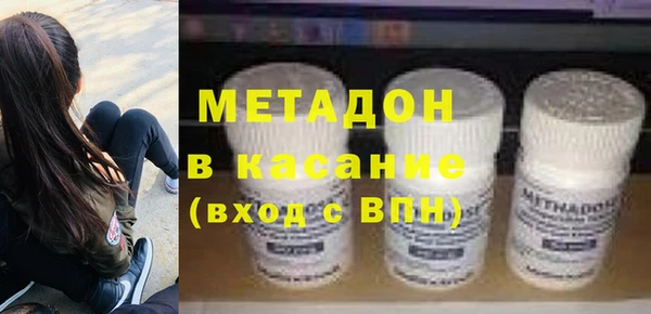 амф Белокуриха