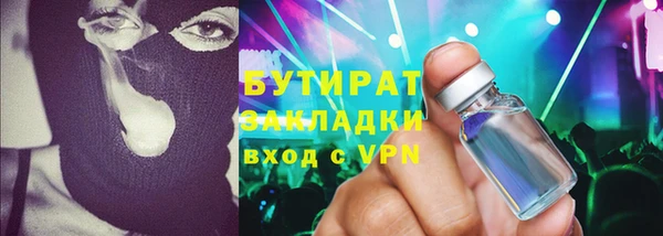 Альфа ПВП Белоозёрский