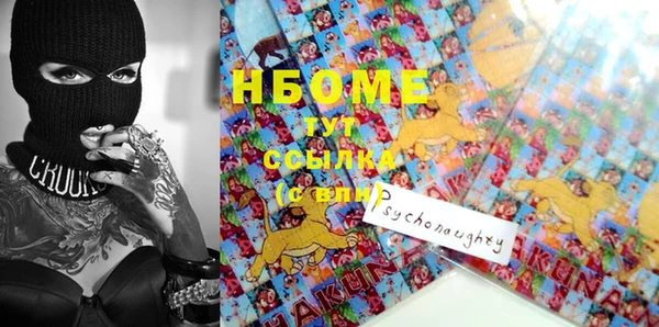 герыч Беломорск