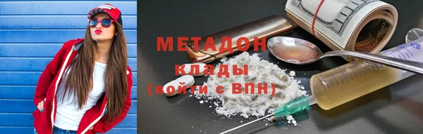 стаф Богородск