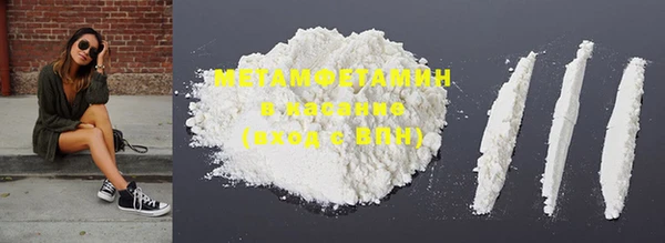 амф Белокуриха