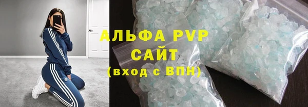 герыч Беломорск