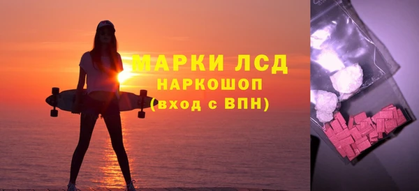 герыч Беломорск