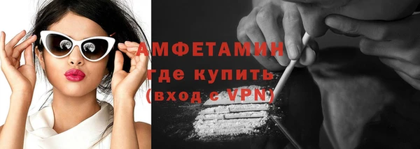 амф Белокуриха