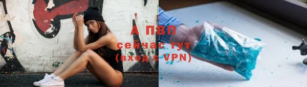 соль курить ск Богородицк