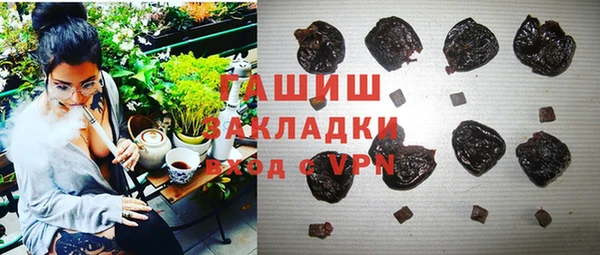 соль курить ск Богородицк