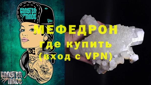 амф Белокуриха