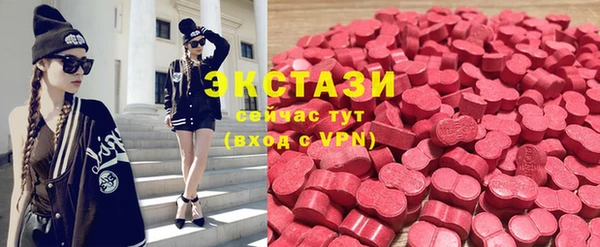 амф Белокуриха