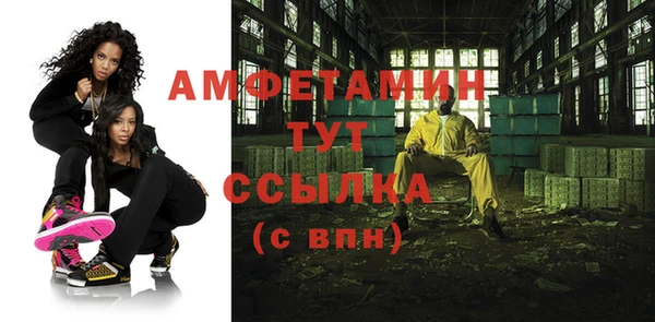соль курить ск Богородицк
