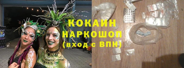 амф Белокуриха