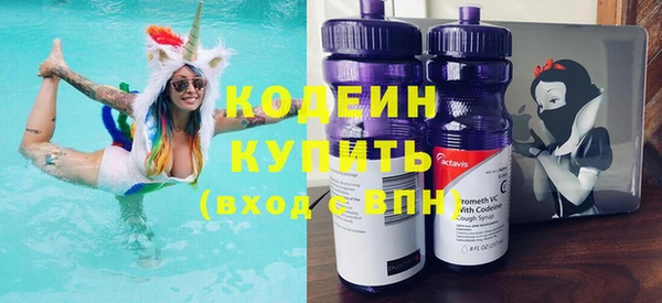 соль курить ск Богородицк