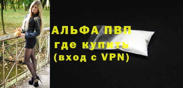 герыч Беломорск
