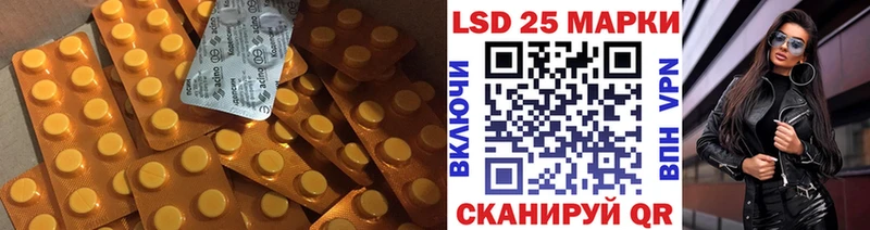 Лсд 25 экстази кислота  Котовск 