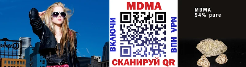 MDMA Molly  МЕГА как войти  Котовск  что такое  