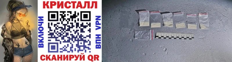 Метамфетамин Декстрометамфетамин 99.9%  блэк спрут как войти  Котовск  наркота 