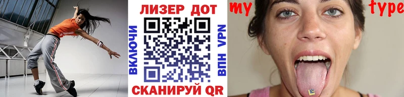 Марки NBOMe 1,8мг Котовск
