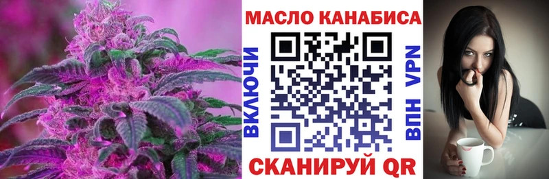 Дистиллят ТГК вейп  OMG маркетплейс  Котовск 